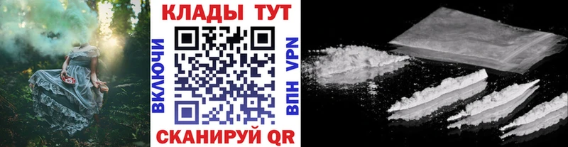 Купить наркоту Шадринск Alpha PVP МДМА Меф мяу мяу ГАШИШ Конопля АМФ