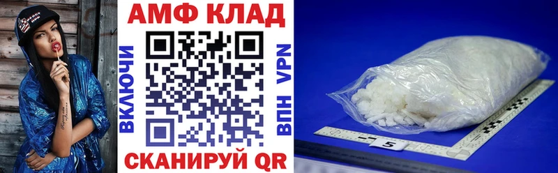 даркнет состав  хочу   Шадринск  Amphetamine Premium 