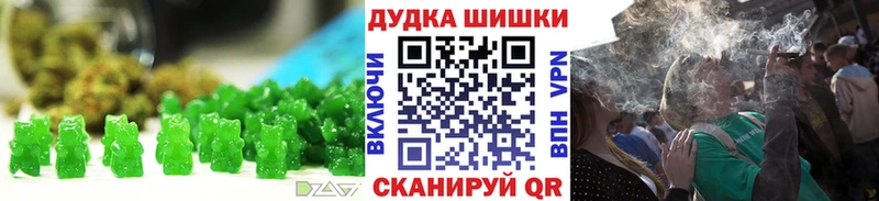 Canna-Cookies марихуана  kraken   Шадринск 