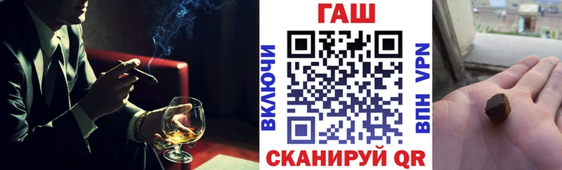 ГАШИШ убойный Шадринск