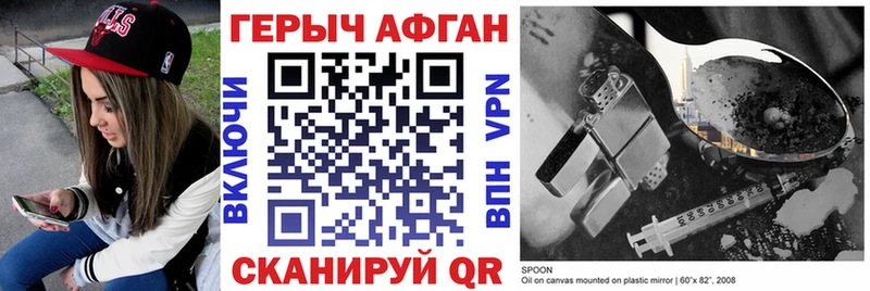Героин белый  ОМГ ОМГ ССЫЛКА  Шадринск 