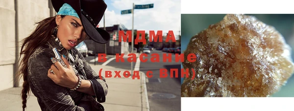 наркотики Бугульма