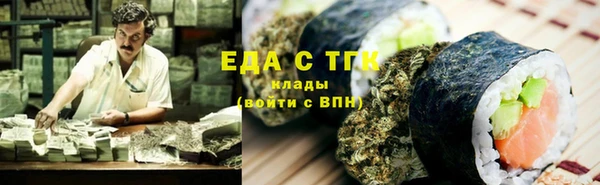 соль курить ск Бронницы