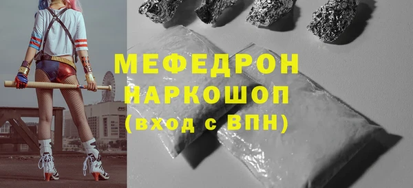 прущая мука Бородино
