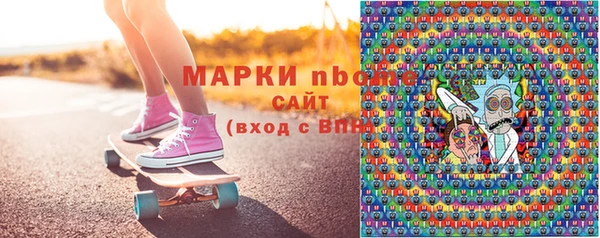 наркотики Бугульма