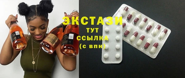 наркотики Бугульма