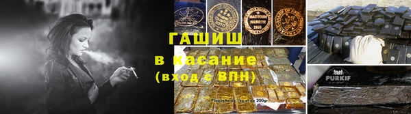 соль курить ск Бронницы