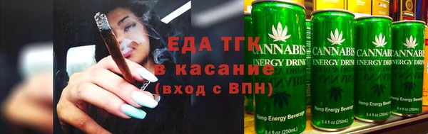 COCAINE Богородск