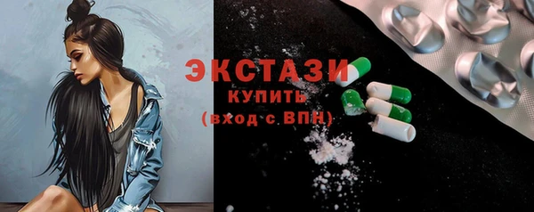 наркотики Бугульма