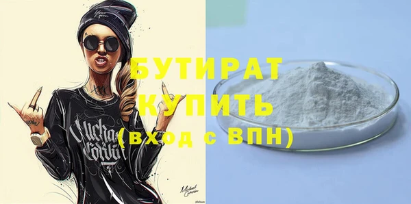 соль курить ск Бронницы