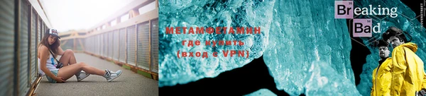 соль курить ск Бронницы