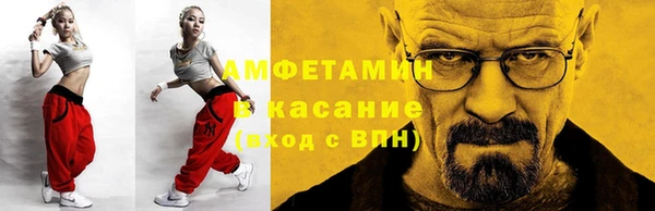 соль курить ск Бронницы