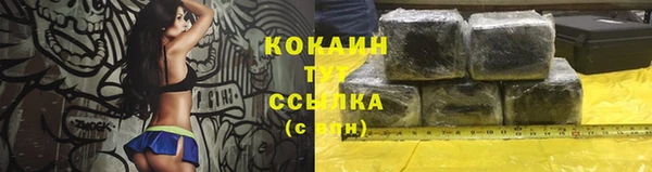 соль курить ск Бронницы