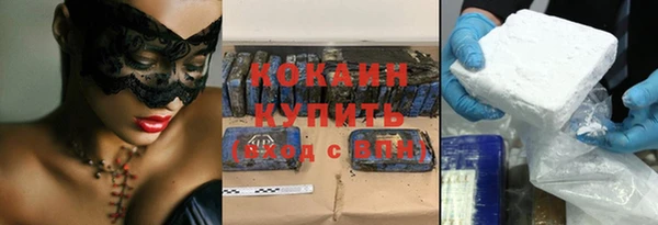 соль курить ск Бронницы