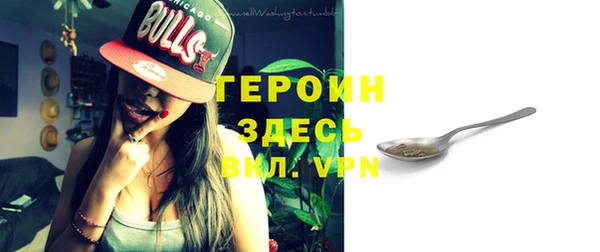 наркотики Бугульма