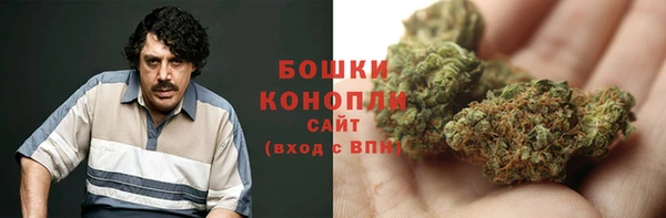наркотики Бугульма