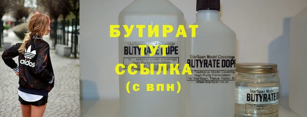 прущая мука Бородино