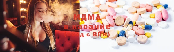 наркотики Бугульма