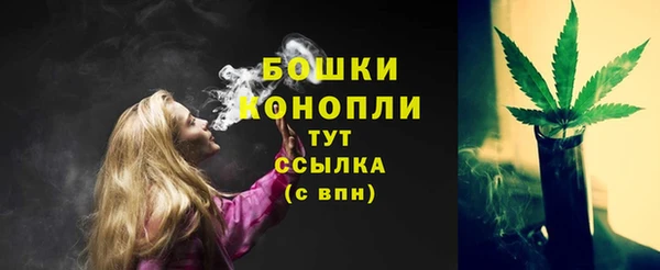 наркотики Бугульма