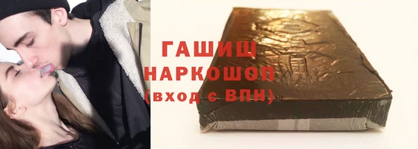 соль курить ск Бронницы