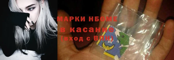 соль курить ск Бронницы