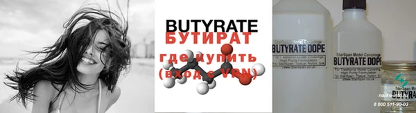 наркотики Бугульма