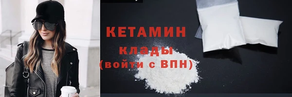 соль курить ск Бронницы