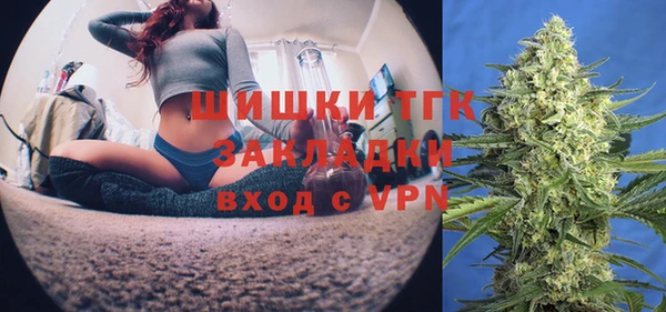соль курить ск Бронницы