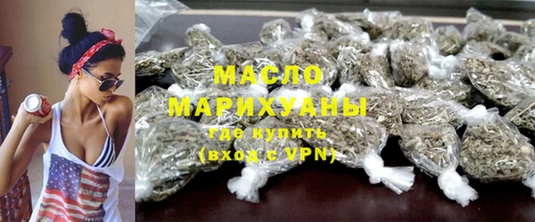 соль курить ск Бронницы