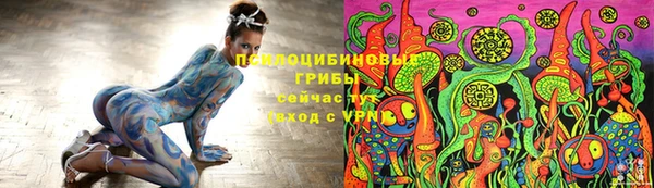 соль курить ск Бронницы