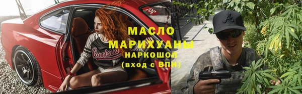 наркотики Бугульма