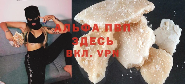 наркотики Бугульма