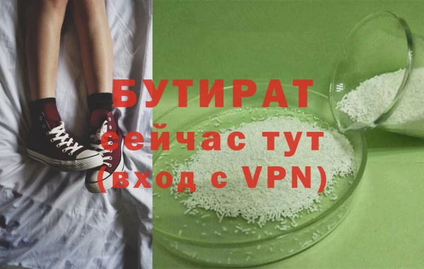 прущая мука Бородино