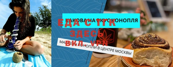 прущая мука Бородино