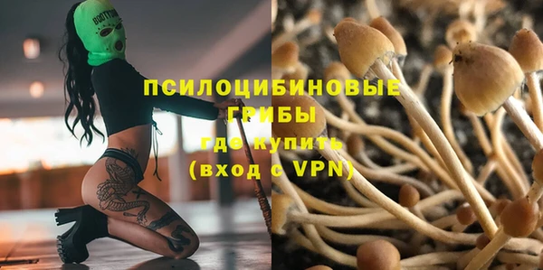 наркотики Бугульма
