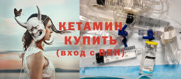 соль курить ск Бронницы