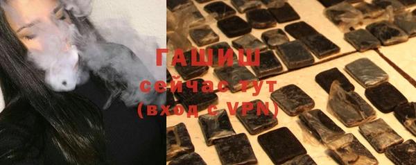 соль курить ск Бронницы