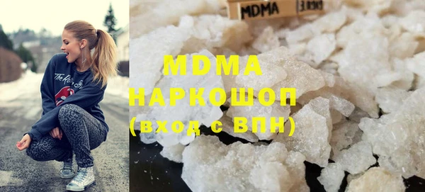 наркотики Бугульма