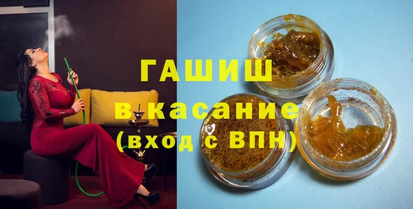 соль курить ск Бронницы