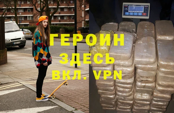 наркотики Бугульма