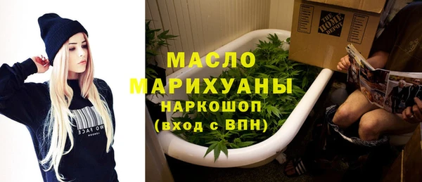 наркотики Бугульма
