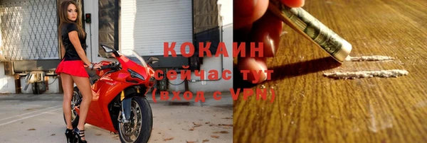 наркотики Бугульма