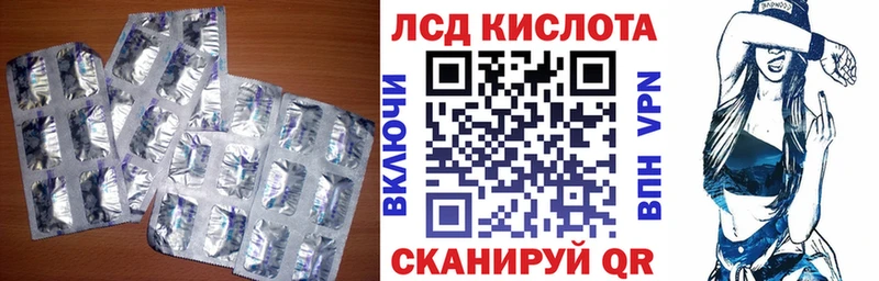 Лсд 25 экстази ecstasy дарнет шоп Шадринск