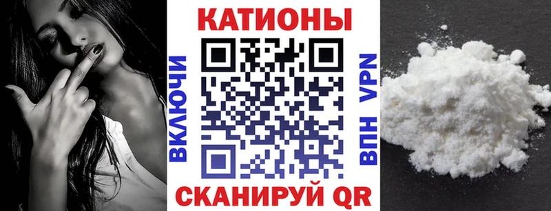 Мефедрон кристаллы  наркотики  Шадринск 