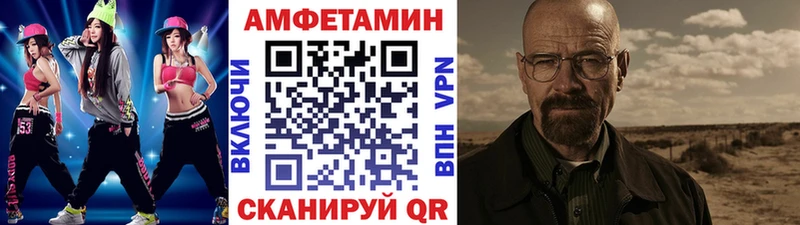 наркота Шадринск ОМГ ОМГ онион Первитин пудра