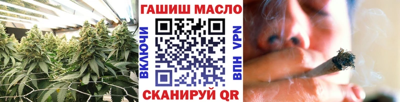 дарнет шоп  Шадринск  Дистиллят ТГК жижа 